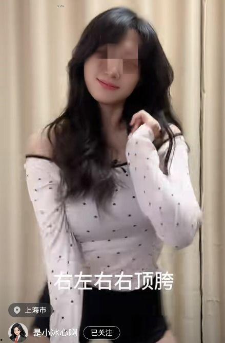 重庆女网红爆料事件视频,揭秘背后真相与争议  第1张