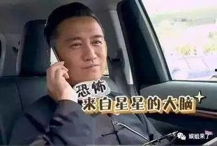 娱乐圈黄磊爆料事件视频,揭秘娱乐圈背后真相 第2张 娱乐圈黄磊爆料事件视频,揭秘娱乐圈背后真相 第2张