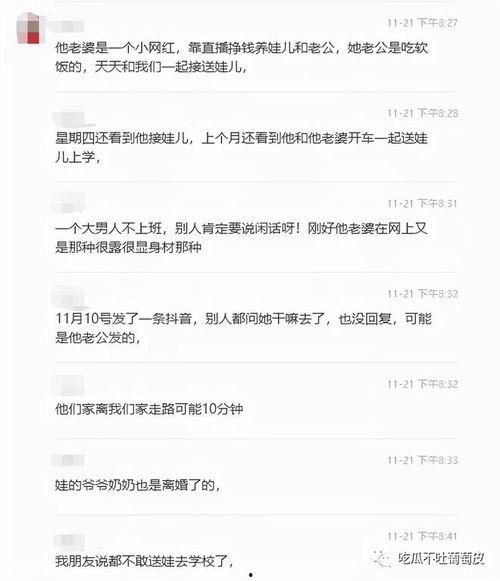 瓜群爆料视频,一窥娱乐圈幕后真相  第1张