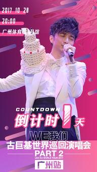 娱乐爆料站综艺,娱乐爆料站最新动态大曝光！  第3张