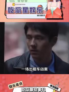 娱乐吃瓜王大锤,揭秘娱乐圈幕后风云