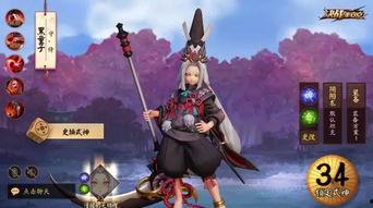 决战平安京官方爆料最新,神秘新式神降临，战局再掀风云！  第3张