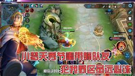 王者荣耀爆料小梦视频,神秘刺客，技能解析与背景故事揭秘  第3张