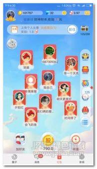 qq吃瓜免费7 第1张 qq吃瓜免费7 第1张