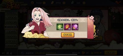 火影最新活动爆料女忍,神秘女忍横空出世，揭秘其神秘身世与强大实力