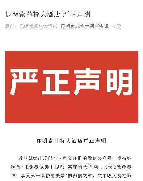 中江最新爆料假箭牌,假箭牌事件真相大白  第3张