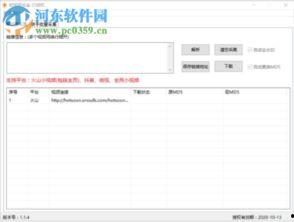 爆料宝盒怎么打开视频,轻松打开视频,探索全新娱乐体验 第2张 爆料宝盒怎么打开视频,轻松打开视频,探索全新娱乐体验 第2张