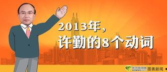 深圳高先生最新爆料新闻,揭秘事件背后惊人真相 第3张 深圳高先生最新爆料新闻,揭秘事件背后惊人真相 第3张