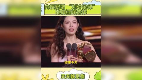 全娱乐爆料视频,明星幕后故事大公开 第1张 全娱乐爆料视频,明星幕后故事大公开 第1张